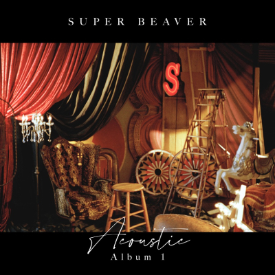 SUPER BEAVER