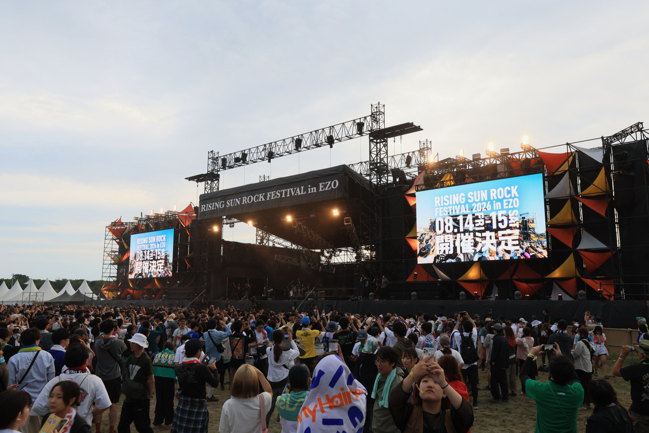SUN STAGE