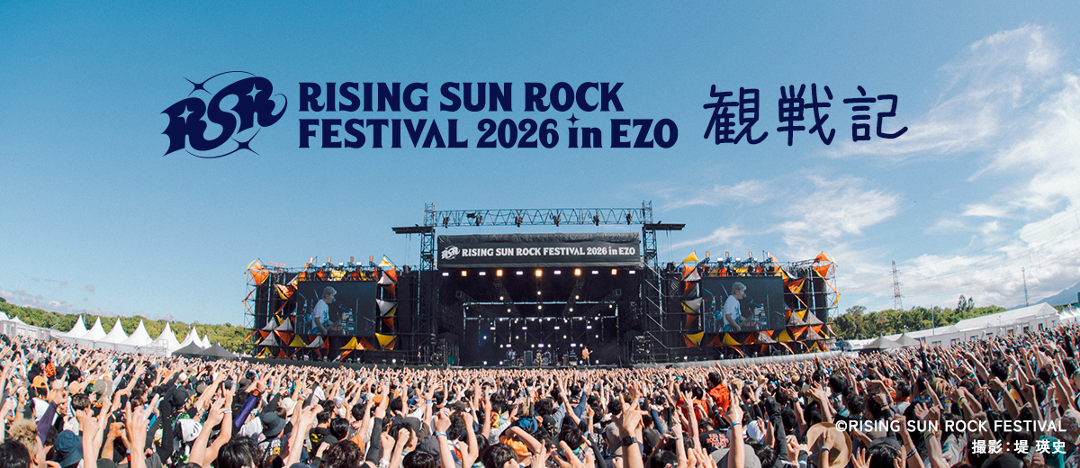 RISING SUN ROCK FESTIVAL 2026 in EZO