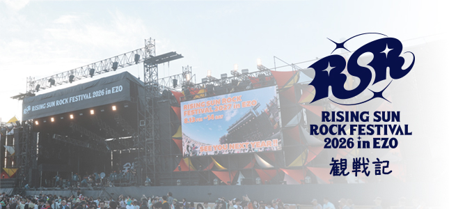 RISING SUN ROCK FESTIVAL 2026 in EZO